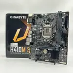 已測試✅ 技嘉 GIGABYTE H410M S2 V3 1200腳位 拆機盒裝