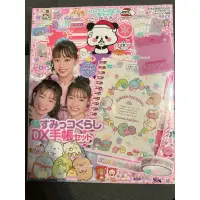 在飛比找蝦皮購物優惠-偶像學園 角落生物 12月號 gakken 手帳 雜誌