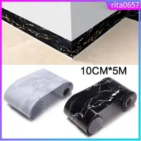 在飛比找蝦皮購物優惠-PVC Wall Border Sticker 3D Wal