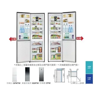 HITACHI日立313L雙門變頻冰箱HRBN5366DF-XGRTW(右開)_含配送+安裝【愛買】