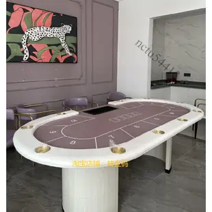 【可開發票】免運 德州撲克桌百家樂大小點籌碼桌棋牌室可定製桌布顏色尺寸德州桌子