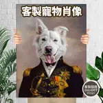 皇家肖像 👑 狗狗, 貓咪, 寵物肖像,來圖客製AI電繪後製, 永久保存可輸出相片, 海報, 掛畫, 抱枕 等個性化收藏