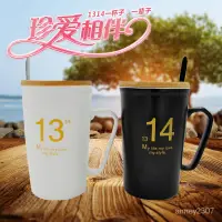 在飛比找蝦皮購物優惠-情侶馬克杯對杯 創意1314 陶瓷杯 簡約 時尚 大容量馬克