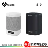 在飛比找蝦皮購物優惠-美國 Youlisn S10 便攜K歌藍牙音響 輕巧款 伴唱