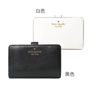 【KATE SPADE】立體金字防刮十字紋釦式中夾(新款任選)