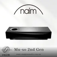 在飛比找蝦皮購物優惠-享悅音響(實體店面) NAIM Mu-so 2nd Gen 