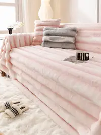 在飛比找松果購物優惠-少女風粉色兔毛絨沙發巾冬季保暖全蓋萬能沙發套罩毯 (2.9折