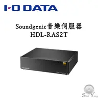 在飛比找蝦皮商城優惠-I-O Data Soundgenic HDL-RAS2T 