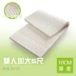 【BN-HOME】超Q彈斯里蘭卡天然乳膠床墊雙人加大6X6.2尺X10CM(斯里蘭卡天然乳膠床墊雙人加大)