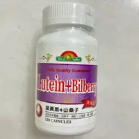 在飛比找蝦皮購物優惠-附發票 美國 培恩 葉黃素+山桑子 複方加強膠囊 120粒 