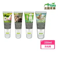 在飛比找momo購物網優惠-【Pilou 法國皮樂】犬貓洗毛精 250ml(洗毛精)