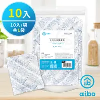 在飛比找Hami市集優惠-aibo 120g 吸濕除霉乾燥劑（台灣製/夾鍊袋裝）-10