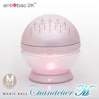 在飛比找PChome24h購物優惠-antibac2K 安體百克空氣洗淨機【Magic Ball