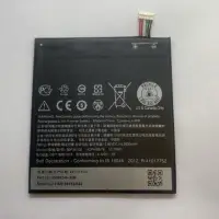 在飛比找蝦皮購物優惠-HTC Desire 728 電池 DESIRE 728 D