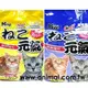 元氣貓飼料-海鮮總匯/牛+鮪魚/健康大餐/海陸大餐5種口味 每包7.5公斤