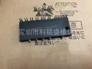 1PCS PS21445-E Power Module AC Drive HVAC Smart Control