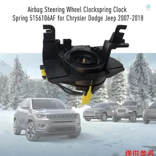 JEEP Crtw 安全氣囊方向盤時鐘彈簧 5156106克萊斯勒道奇吉普車 2007-2018