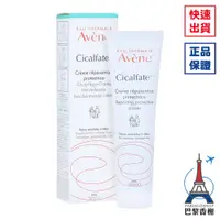 在飛比找蝦皮購物優惠-Avene 雅漾 cica修護霜 100ml 2026/03