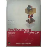 在飛比找蝦皮購物優惠-Pro/ENGINEER 模具設計