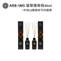 在飛比找蝦皮購物優惠-蘆葦擴香瓶40ml【ARB-IMS愛繽絲】ARBIMS