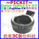 腳架環Contax Yashica CY C/Y鏡頭轉富士Fujifilm Fuji FX X-MOUNT系列機身轉接環