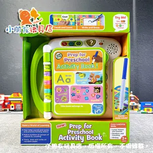 【🔥台灣現貨】美國LeapFrog跳跳蛙 準備上學遊戲書 英語學習 字母發音 早教玩具 嬰幼兒玩具