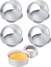 5 Pack Non-Stick Deep Aluminum Round Cake Pan With Removable Bottom,mini cake pan, round aluminum cake pan, used for family gatherings to bake mini cake pizza, quiche (5 Inch)