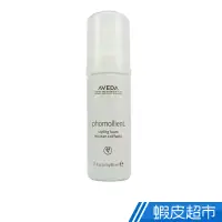 在飛比找蝦皮商城優惠-AVEDA 泡沫雕(環保瓶)50ml 現貨 蝦皮直送