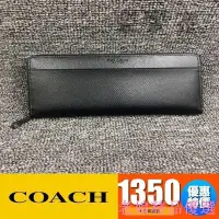 在飛比找Yahoo!奇摩拍賣優惠-{全新現貨}全新COACH 93511 美國正品新款超大容量