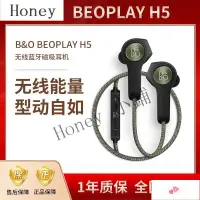 在飛比找蝦皮購物優惠-【新品熱銷】B&O Beoplay H5無綫藍牙 藍牙耳機 