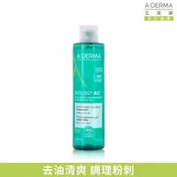 在飛比找PChome24h購物優惠-A-DERMA艾芙美 新葉控油清爽潔膚凝膠 200ml