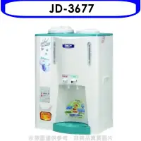 在飛比找環球Online優惠-晶工牌【JD-3677】單桶溫熱開飲機開飲機