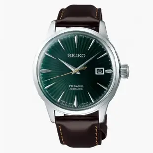 【SEIKO 精工】PRESAGE系列 放射狀紋路 調酒師 機械腕錶 SK044 母親節 禮物(三款可選)