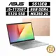 ASUS 華碩 VivoBook 15 S513EQ-0182D1135G7 (i5/8G) 廠商直送
