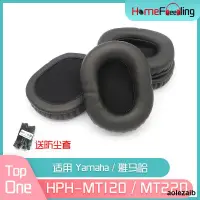 在飛比找露天拍賣優惠-適用Yamaha雅馬哈HPH-MT220耳罩HPH-MT12