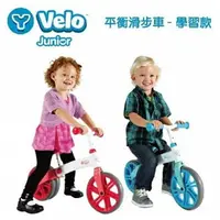 在飛比找樂天市場購物網優惠-Holiway YVolution Velo Junior 