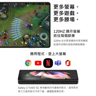 SAMSUNG Galaxy Z Fold3 7.6吋 512G 折疊智慧手機 福利品【ET手機倉庫】