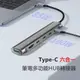 BASEE Type-C 六合一多功能HUB轉接器 傳輸擴充集線器 PD快充 mac筆電轉接頭 HDMI USB3.0轉接頭