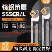 C12M-SSSCR09 12mm CNC Lathe Tungsten Turning Tool Holder Boring Bar For SCMT09