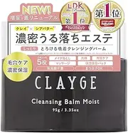 CLAYGE Cleansing Balm, Moist N, Moisturizing, Dense, Moisturizing, Relaxing Herbal Scent, 3.3 oz (95 g) (Body Only, Relaxing Herbal Scent)