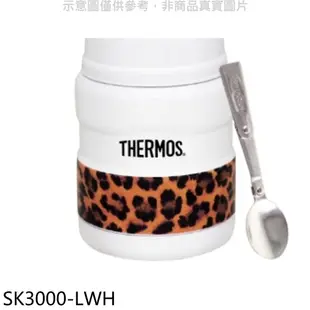 膳魔師【SK3000-LWH】470cc動物園六色附湯匙(與SK3000同款)燜燒杯LWH白豹紋 歡迎議價