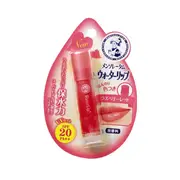 [Deal] Rohto Mentholatum - Water Lip Colour Balm SPF 20 PA++ - 1pc - Raspberry Red