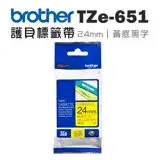 在飛比找遠傳friDay購物精選優惠-Brother TZe-651 護貝標籤帶 ( 24mm 黃