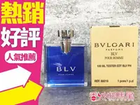 在飛比找樂天市場購物網優惠-Bvlgari 寶格麗 藍茶 Pour Homme 男香 1