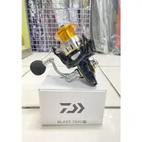 在飛比找蝦皮購物優惠-DAIWA BLAST 3500H 紡車捲線器