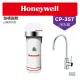 Honeywell CP-35T 除鉛型淨水器(ACF)+H原廠無鉛龍頭+漏水斷路器