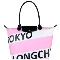 在飛比找Yahoo奇摩購物中心優惠-Longchamp 厚質尼龍布TOKYO 城市水餃包(粉白/