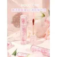 在飛比找蝦皮購物優惠-HOLD LIVE Velvet Lip Gloss小粉紗冰