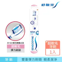 在飛比找momo購物網優惠-【SENSODYNE 舒酸定】專業修復 抗敏超軟毛牙刷 1入