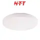 H-T-T 雄光照明 16W LED浴廁陽台吸頂燈 IP54 REC-LED-CL16W